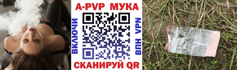 мориарти телеграм  сколько стоит  Бобров  APVP кристаллы 
