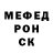 МЕТАДОН кристалл Mr_STECHKIN_95_ ___