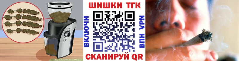 Еда ТГК марихуана  Бобров 
