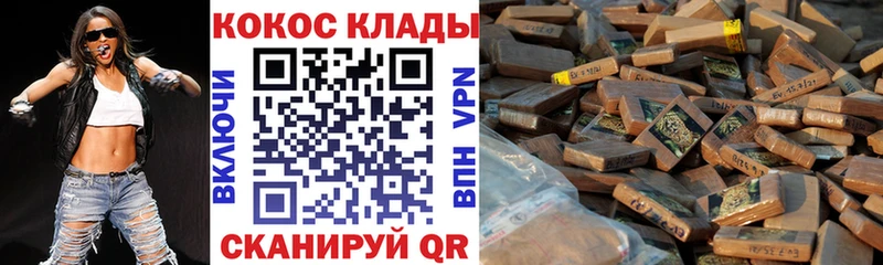 КОКАИН Fish Scale  наркотики  Бобров 