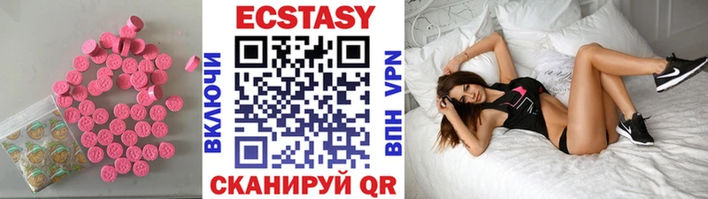 наркота  Бобров  Ecstasy TESLA 