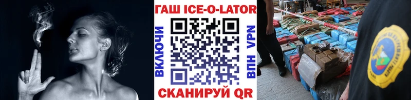 наркошоп  Бобров  mega онион  Гашиш Cannabis 