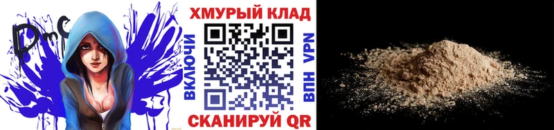 Героин Heroin  Бобров 