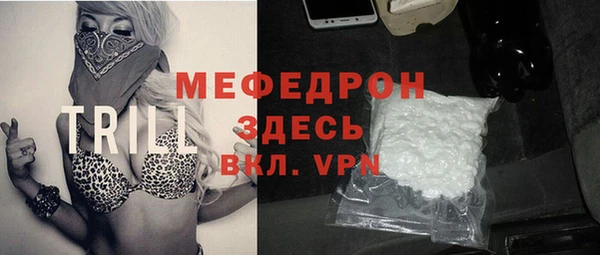 MDMA Абинск