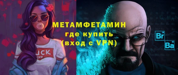 первитин Алексеевка