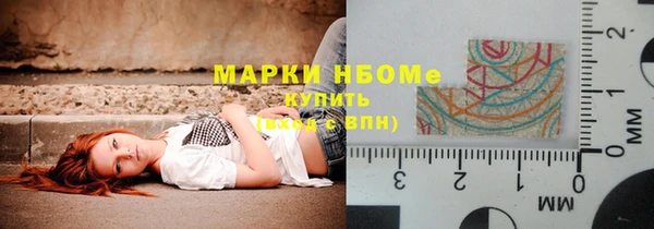 MDMA Абинск