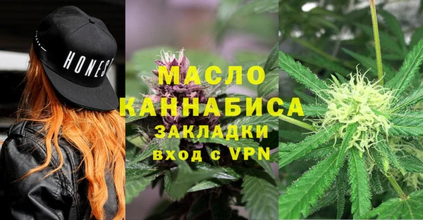 марихуана Абдулино