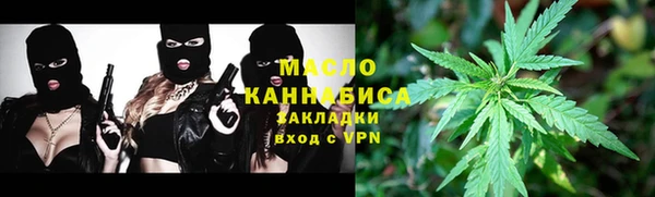 марихуана Абдулино