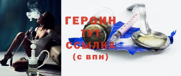 герыч Алексин