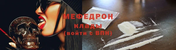 МДПВ Абаза