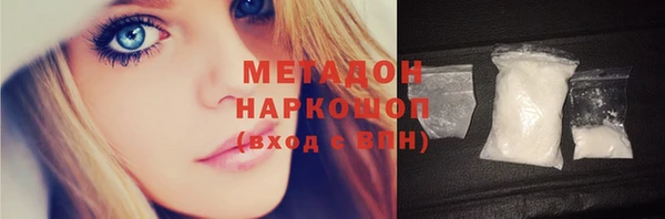 марихуана Абдулино