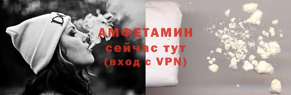 первитин Алексеевка