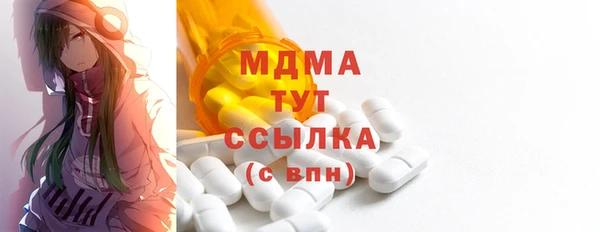 MDMA Абинск