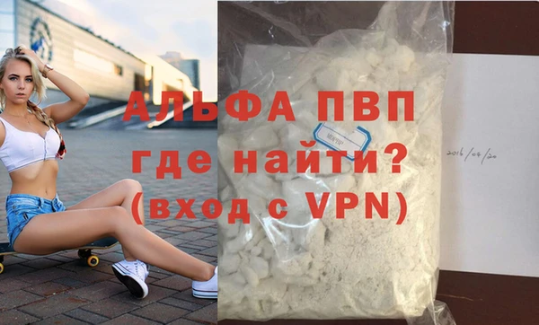 МДПВ Абаза