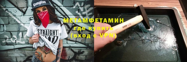 первитин Алексеевка