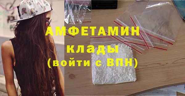 MDMA Абинск