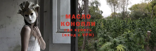 марихуана Абдулино