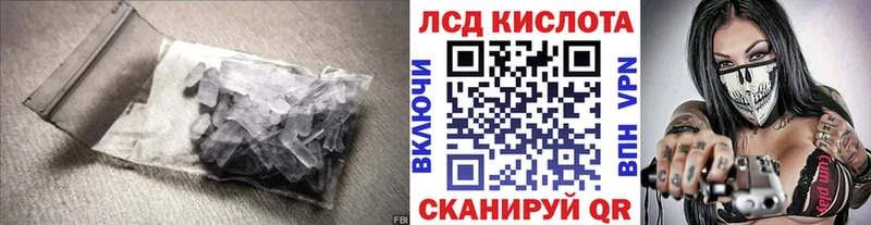 ЛСД экстази ecstasy  Бобров 
