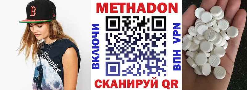 сколько стоит Бобров Метадон мёд