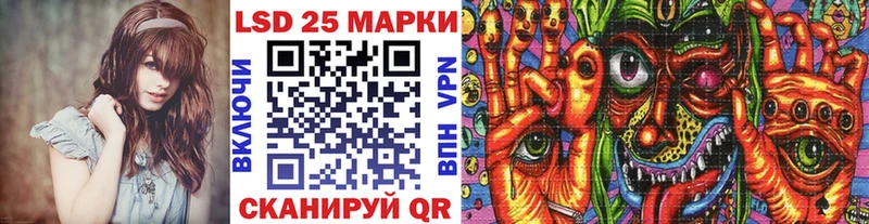 omg маркетплейс  хочу   Бобров  Марки 25I-NBOMe 1500мкг 