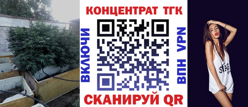 Дистиллят ТГК гашишное масло Бобров